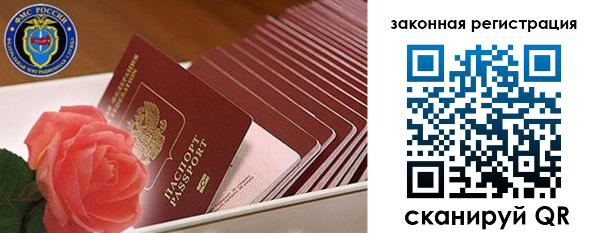 пропишу в квартире в Бежецке