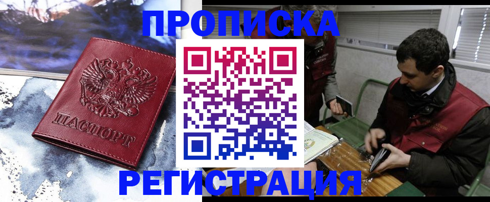 регистрация для школы в Бежецке